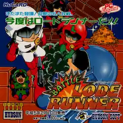 Battle Lode Runner